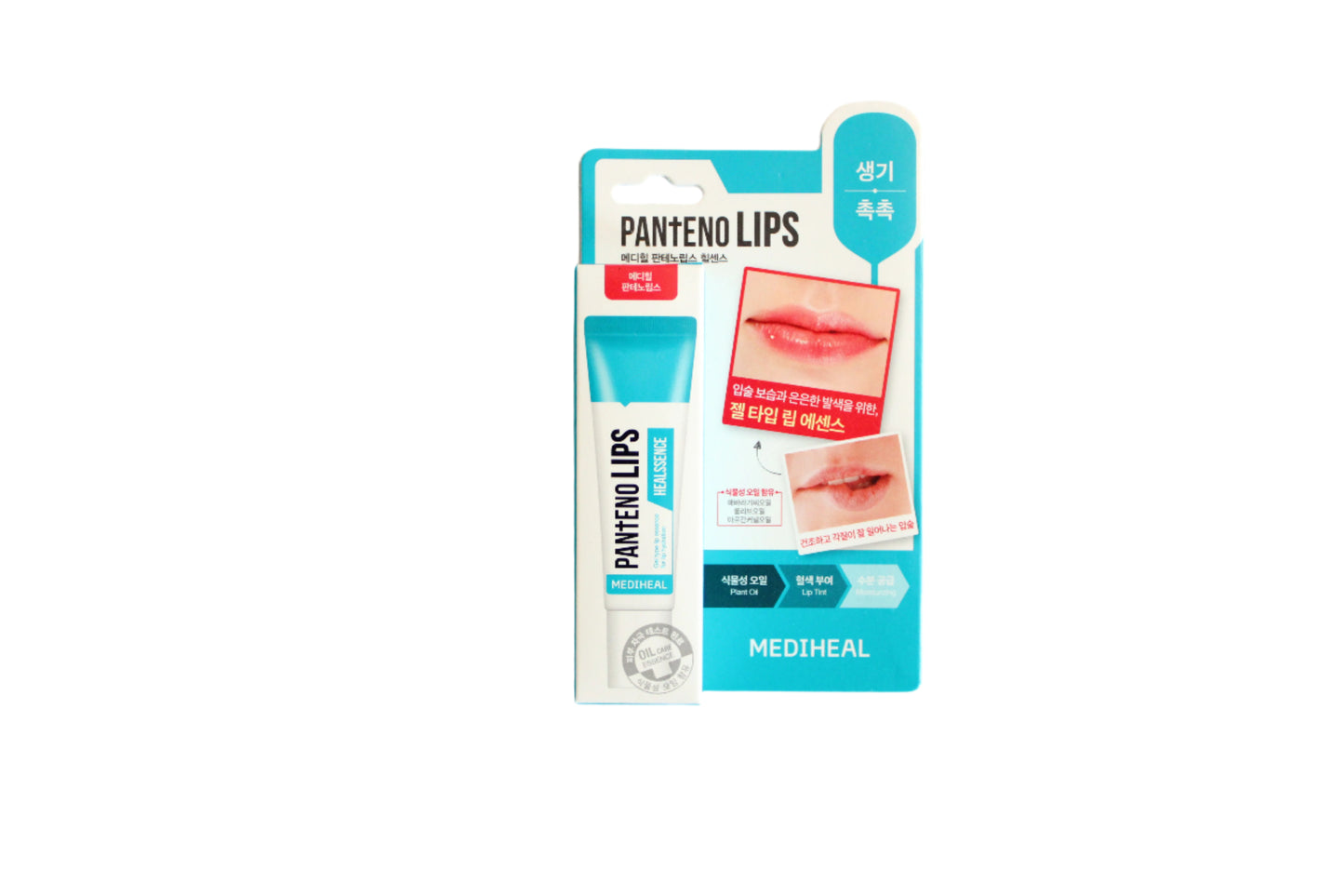 Lip balm Vitamin B5 Extra Nourishing