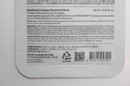 Collagen Essential Face Mask